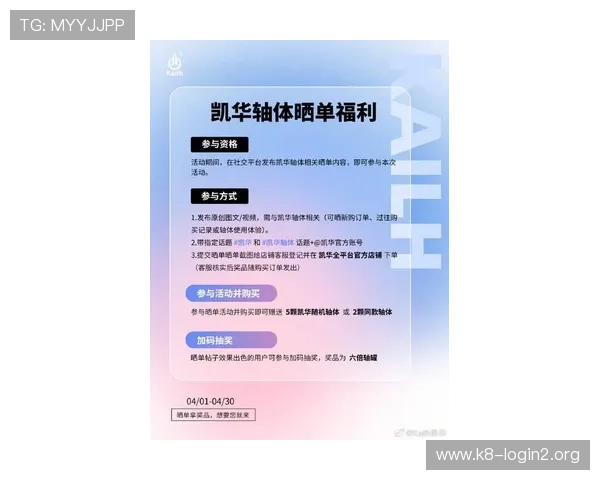 凯发集团网站最新优惠政策介绍，助力玩家轻松享受更多福利