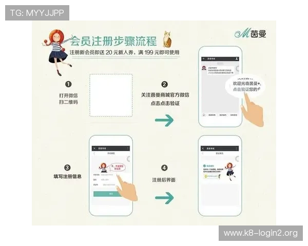 如何快速完成凯发手机会员注册流程实现账号快速登录