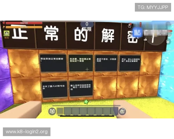 k8凯发娱乐官网安全可靠的登录指南帮助玩家轻松进入游戏世界