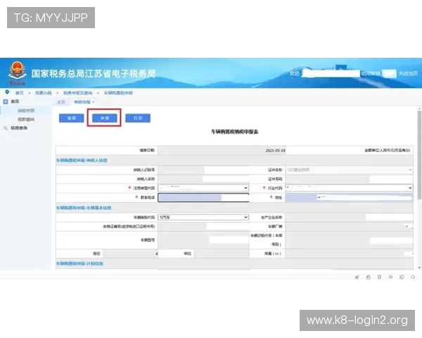 凯发体育平台首页登录入口常见问题及安全登录操作指南 凯发体育平台首页登录入口常见问题及安全登录操作指南