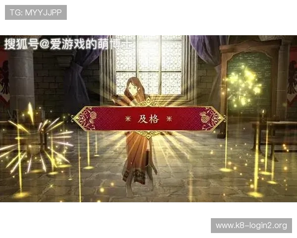 凯发网页入口详细指南帮助新手快速注册登录并掌握游戏玩法与技巧