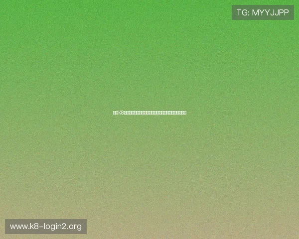 选择K8视讯开户获取世界杯赛事最新资讯、比分预测与精彩评论 选择K8视讯开户获取世界杯赛事最新资讯、比分预测与精彩评论