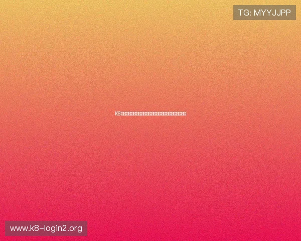 K8网络电玩充值与提现流程详解，确保每一次交易都安全顺畅